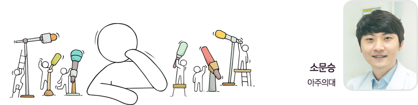 이희정 계명의대