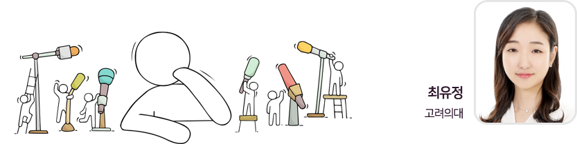 배대환 충북의대