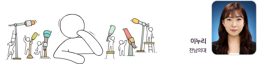 곽서연 연세의대