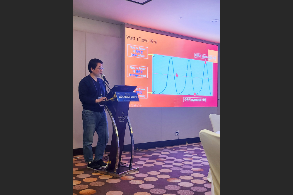 KSHF Winter School 이미지