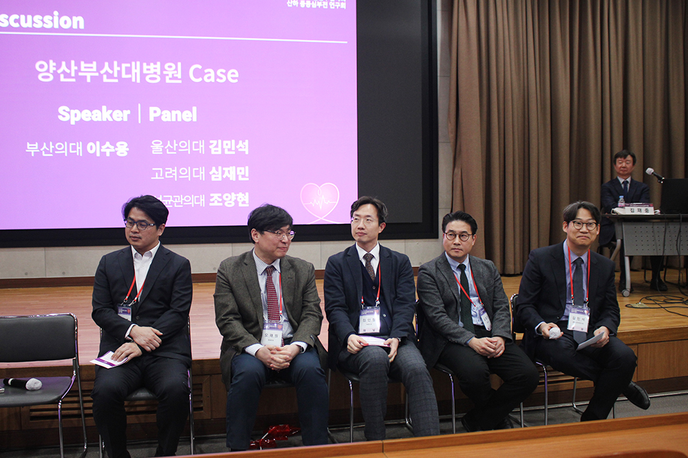 중증 심부전연구회 동계 심포지엄 이미지