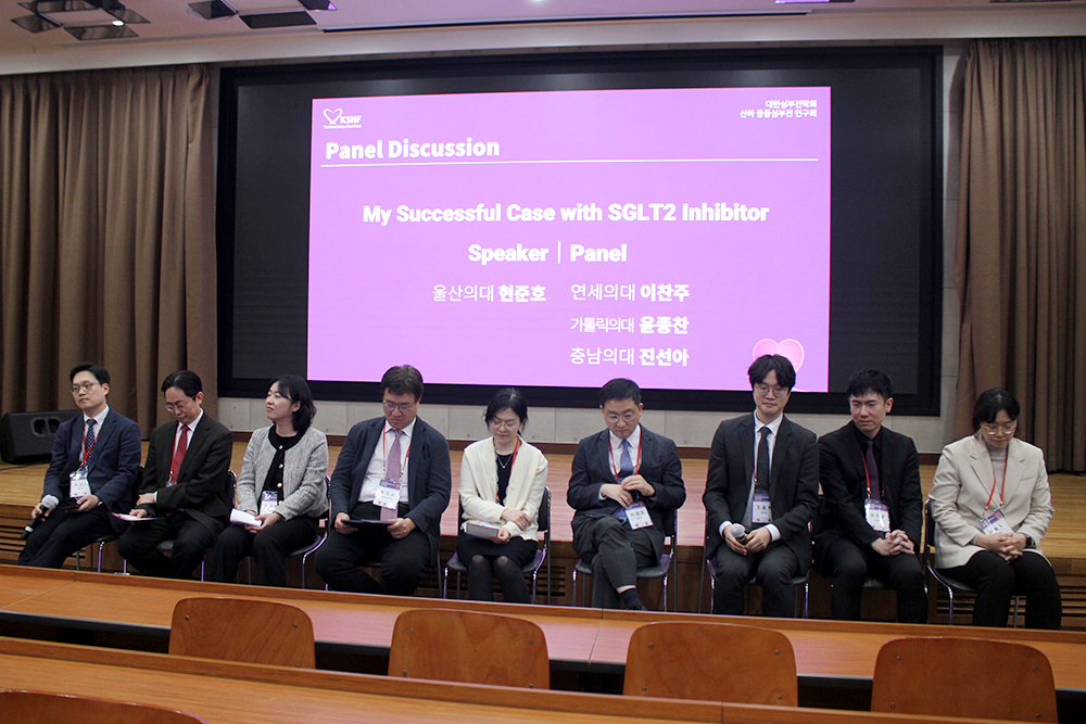 중증 심부전연구회 동계 심포지엄 이미지