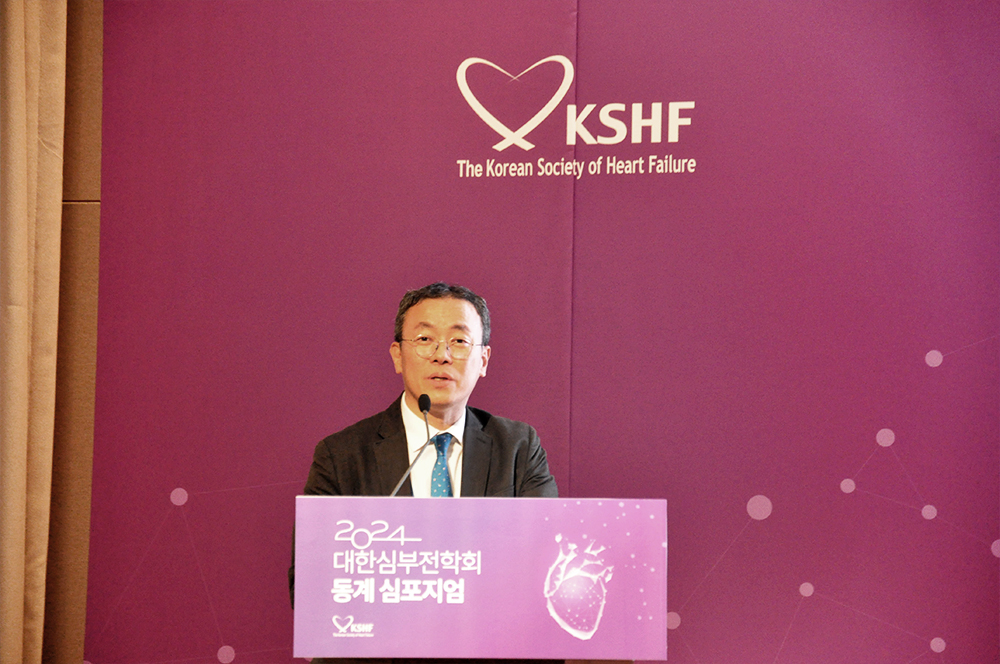 대한심부전학회 동계 심포지엄 이미지