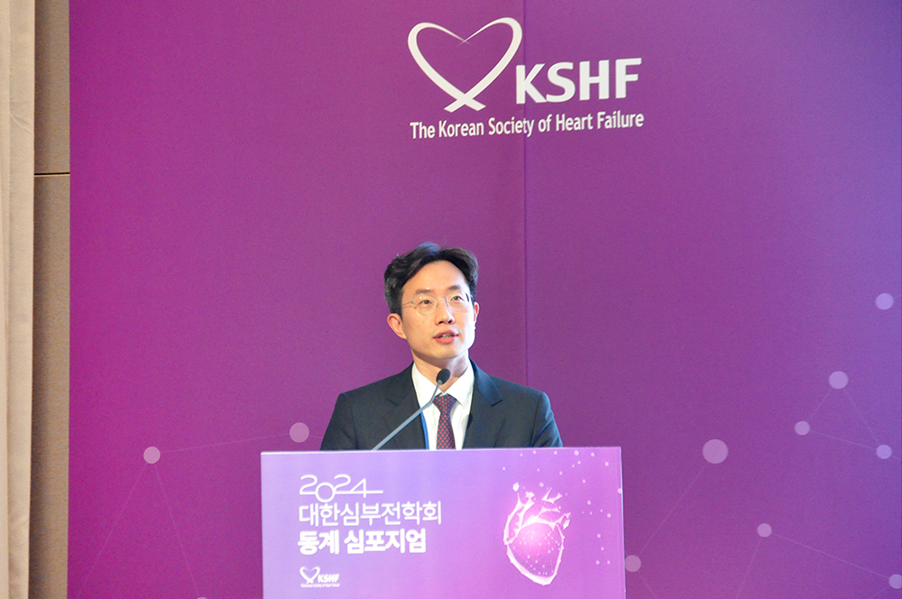 대한심부전학회 동계 심포지엄 이미지
