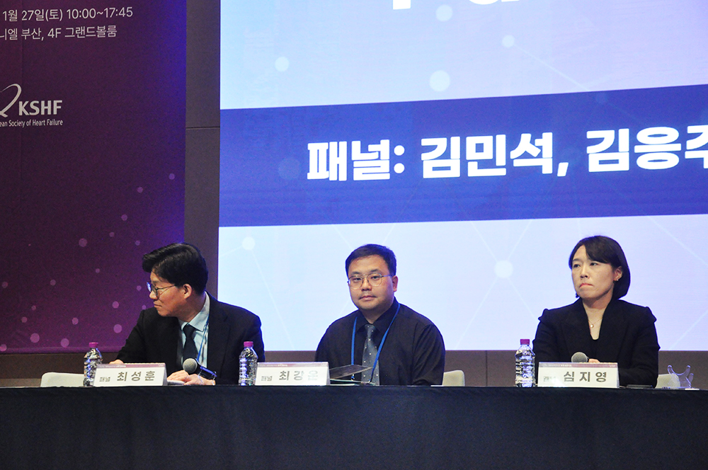 대한심부전학회 동계 심포지엄 이미지