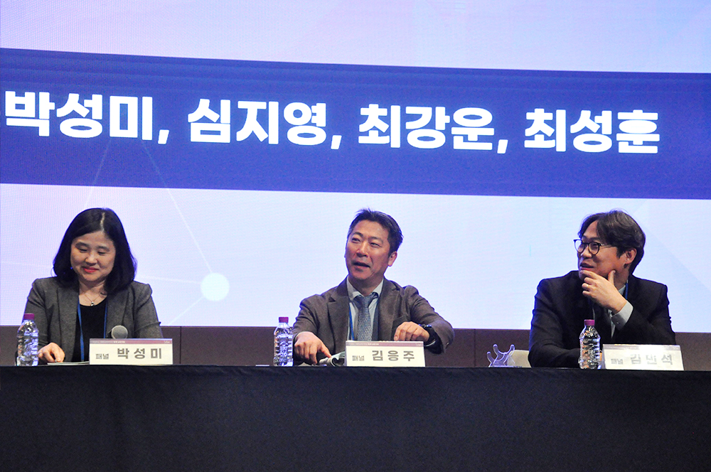 대한심부전학회 동계 심포지엄 이미지