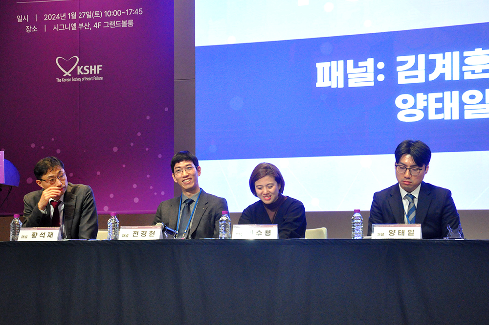 대한심부전학회 동계 심포지엄 이미지