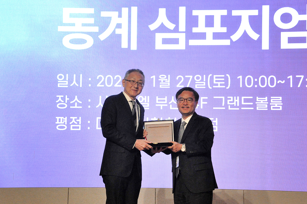 대한심부전학회 동계 심포지엄 이미지