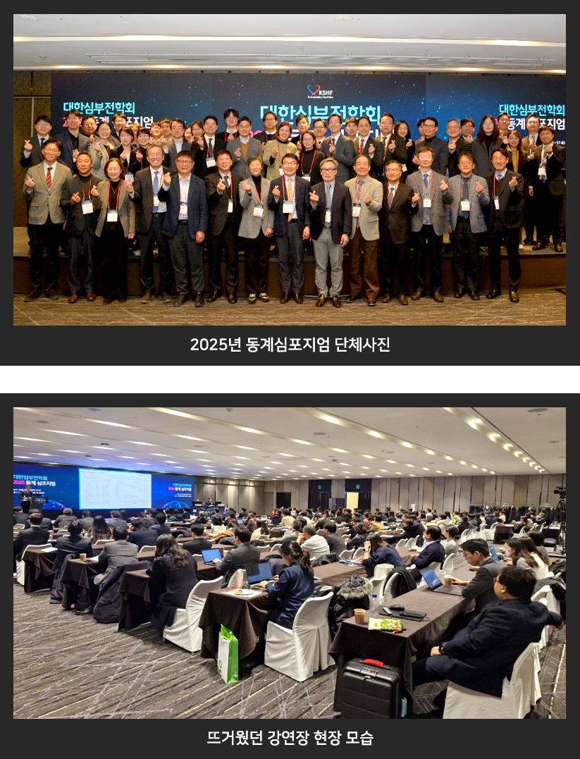 미리보는 HF Seoul 2024-Day1