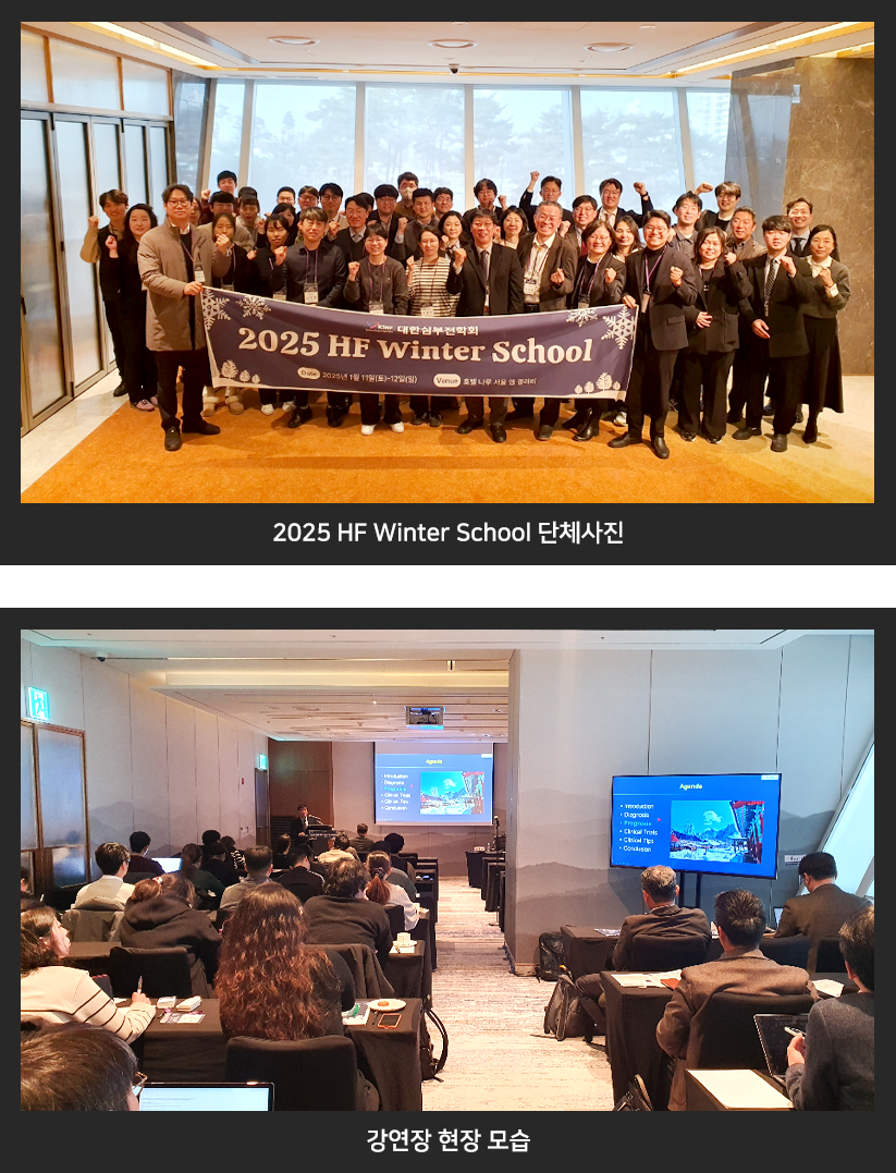 미리보는 HF Seoul 2024-Day1