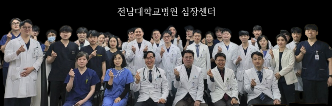 전남대학교병원 심혈관 중재시술 팀경색연구회 임원 워크샵 이미지