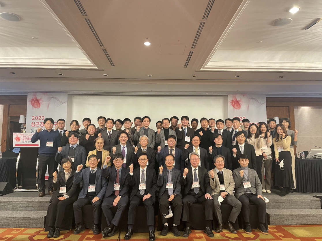 대한심장학회 심근경색연구회 동계 심포지엄 이미지
