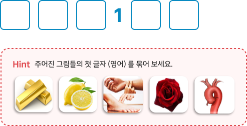 퀴즈