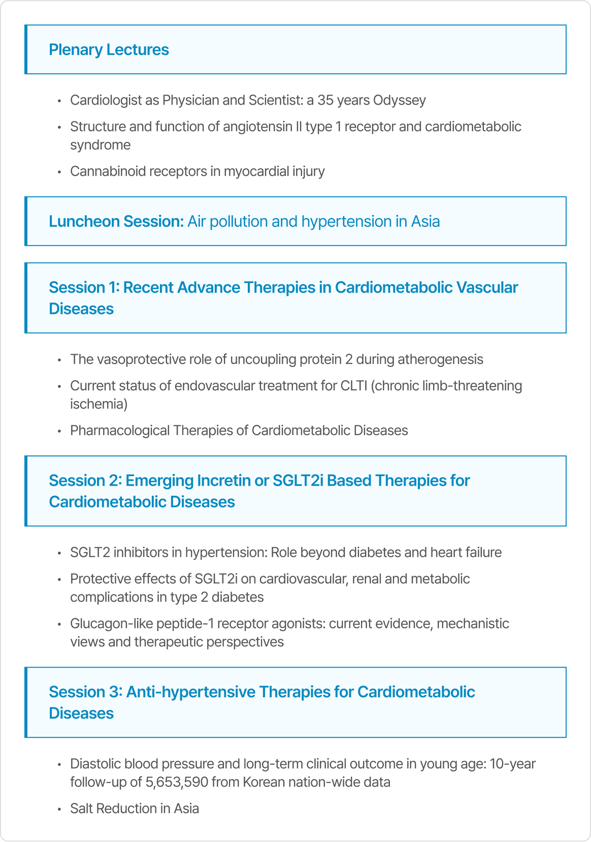 풍성한 학술 프로그램과 활발한 토론