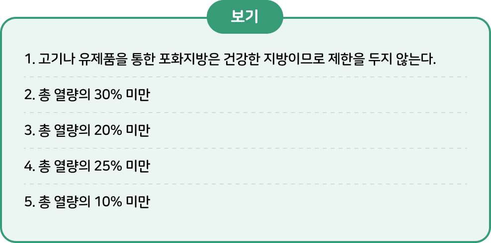 퀴즈
