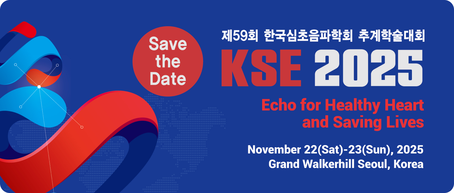 제59회 한국심초음파학회 추계학술대회