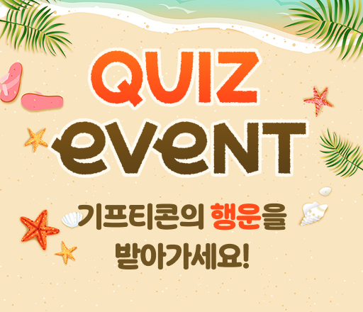 한국심총음파학회 유튜브 채널 구독 경품 2만원 배민쿠폰