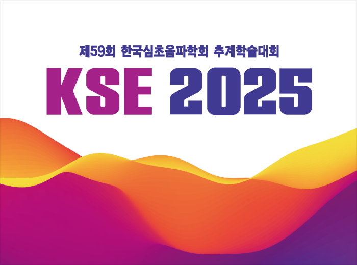 KSE 2025: ‘Beyond Echo, Imaging Tomorrow’