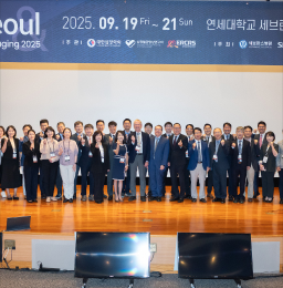 Echo Seoul & Cardiac Imaging 2025
