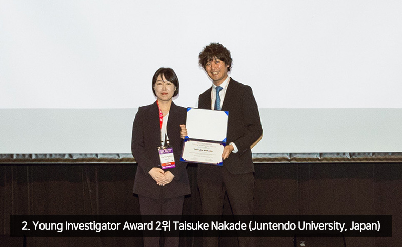 2. Young Investigator Award 2위 Taisuke Nakade (Juntendo University, Japan)