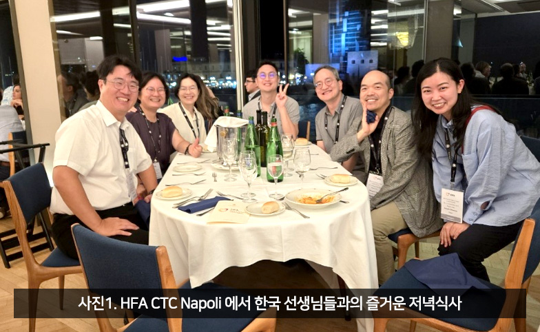 미리보는 HF Seoul 2024-Day1