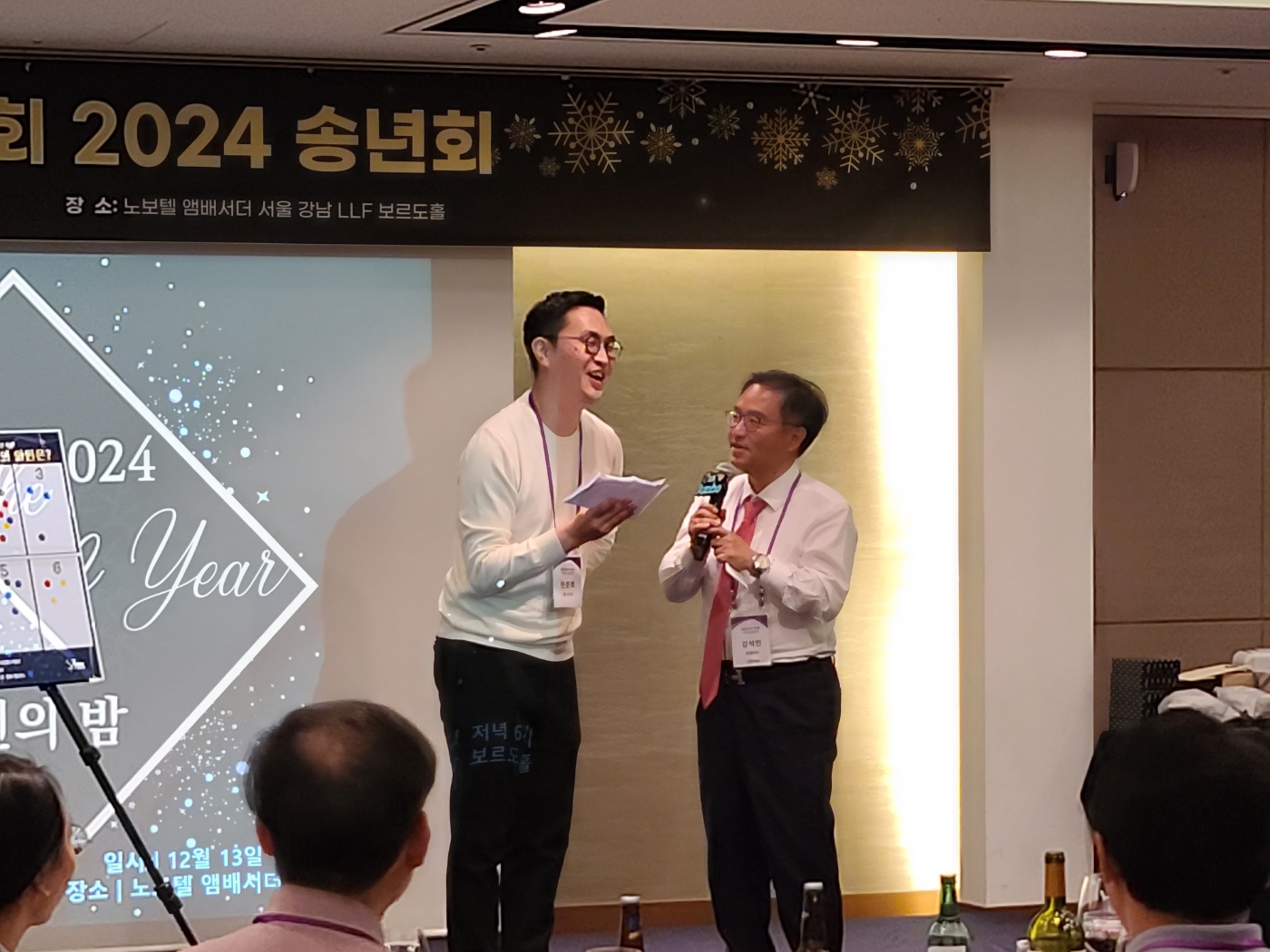Happy New Year 2025