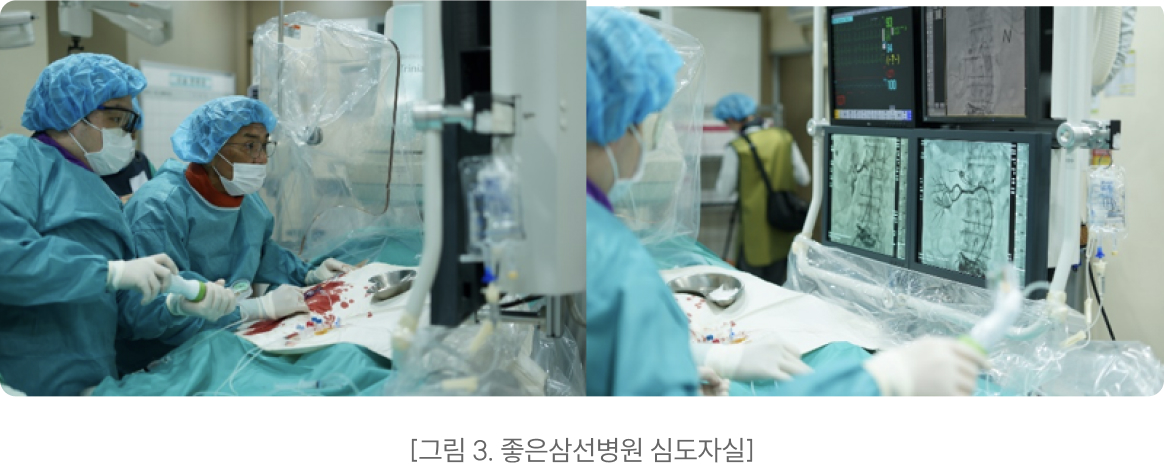 그림 3. 좋은삼선병원 심도자실