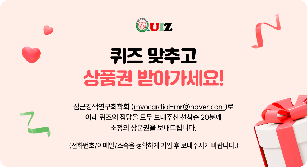 가로세로 낱말퀴즈 이벤트! 가로세로퀴즈 맞추고 상품권 받아가세요! 정답자 20분에게 소정의 상품권을 드립니다.