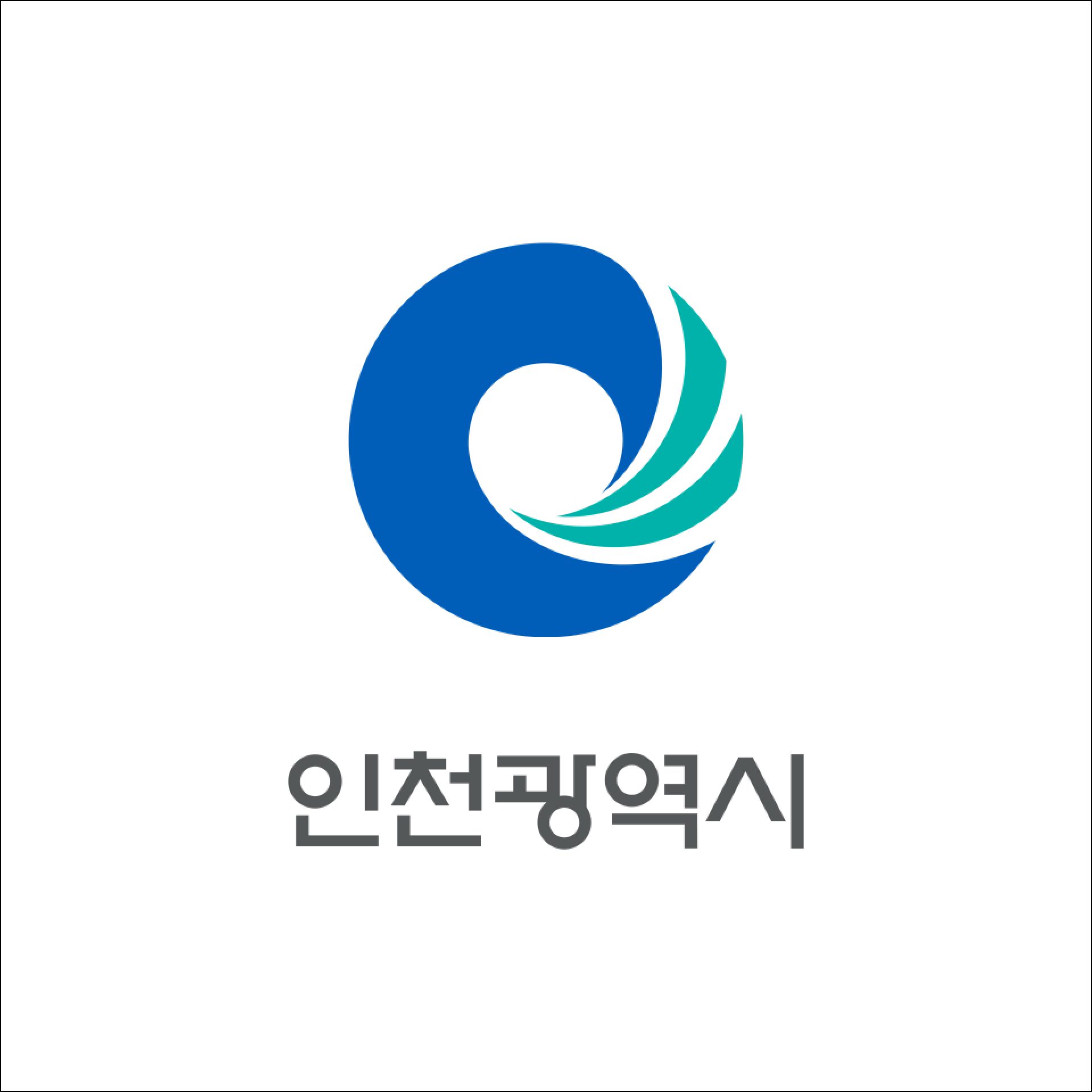 인천광역시청